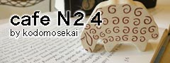 Cafe N24 by kodomosekai
